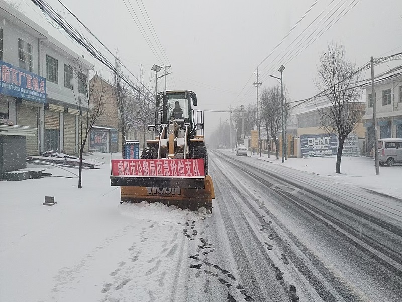 咸陽路橋工程公司全力除雪保暢通 護航春運平安路